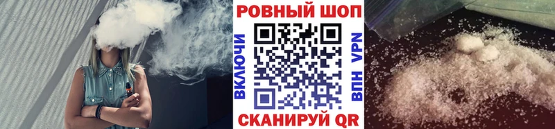 Где купить наркотики Кинешма COCAIN  Alpha-PVP  Каннабис  ГАШ 