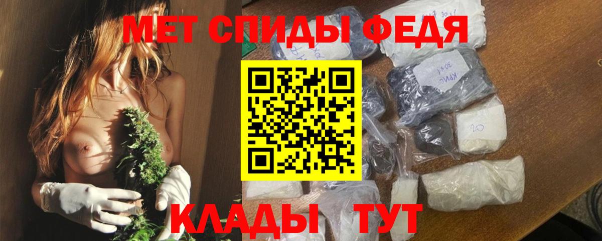 АМФЕТАМИН  АМФ 98%  Вход с VPN  Кинешма  Amphetamine 