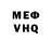 МДМА VHQ Morris Hoilman
