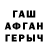 КЕТАМИН VHQ Moro N