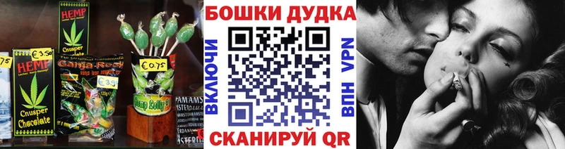 Canna-Cookies марихуана  купить наркотики цена  Кинешма 