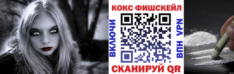 закладки Кинешма гидра как войти Cocaine Columbia