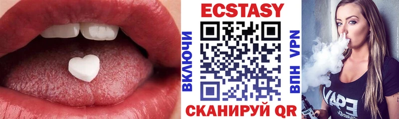 Ecstasy 300 mg  Кинешма 