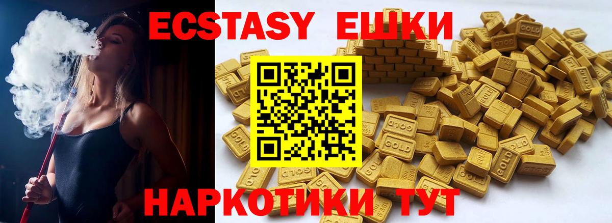 Кинешма  закладка  Экстази  Вход с VPN  ЭКСТАЗИ louis Vuitton 