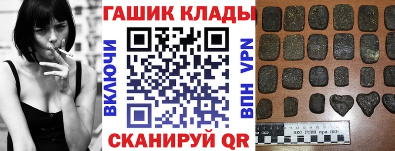 купить наркотики цена  Кинешма  ГАШ VHQ 