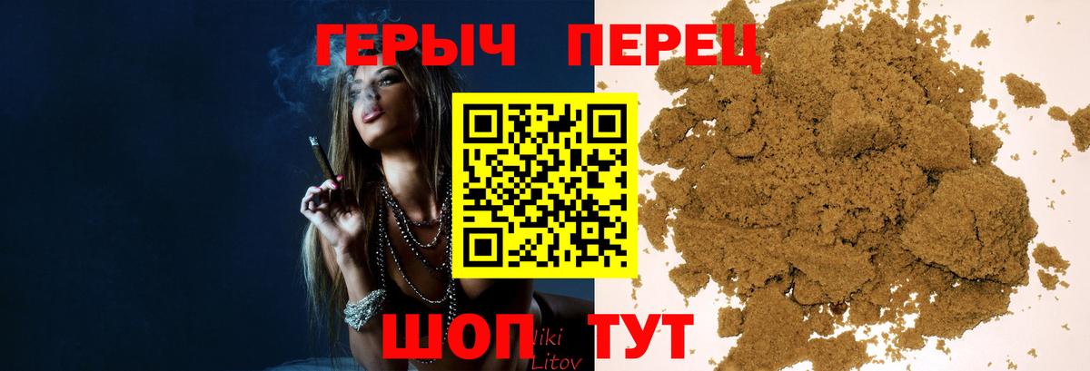 Кинешма  ГЕРОИН  Вход с VPN  ГЕРОИН гречка 