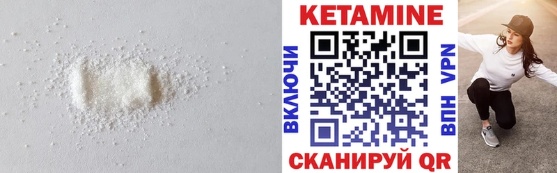 Кетамин ketamine  Кинешма 