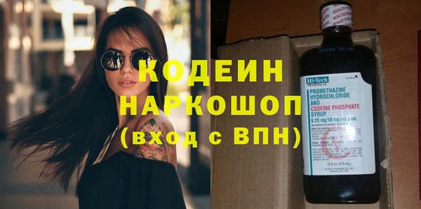круглые Абаза