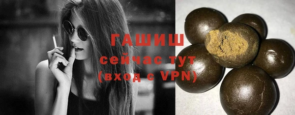 круглые Абаза