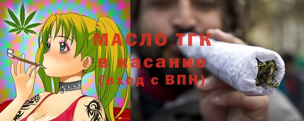 мефедрон VHQ Абинск