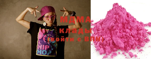 мефедрон Навашино