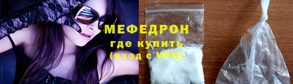 мефедрон VHQ Абинск