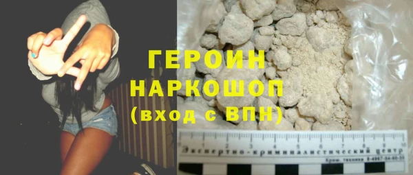 круглые Абаза