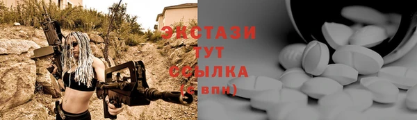 кокаин VHQ Абдулино