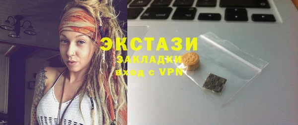 кокаин VHQ Абдулино