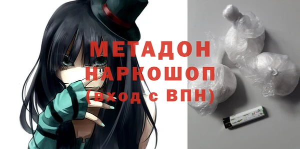 кокаин VHQ Абдулино
