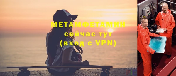 мефедрон VHQ Абинск