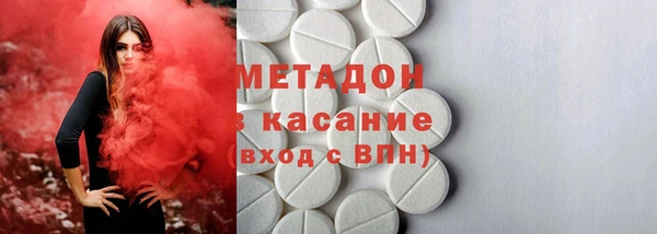 кокаин VHQ Абдулино