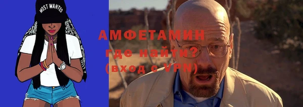 мефедрон VHQ Абинск