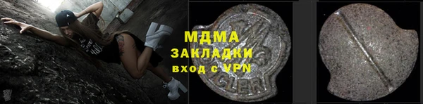 кокаин VHQ Абдулино