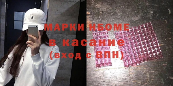 мефедрон VHQ Абинск