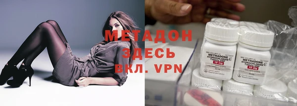 мефедрон VHQ Абинск