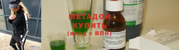 круглые Абаза