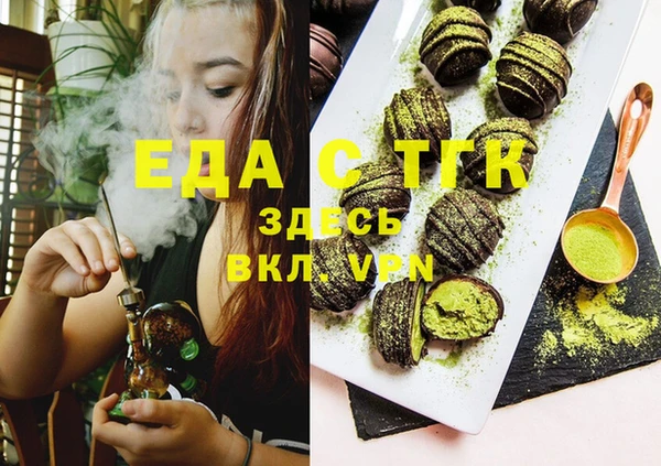 мефедрон VHQ Абинск