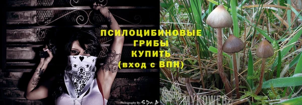 мефедрон VHQ Абинск