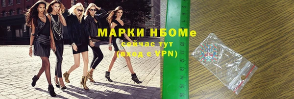 кокаин VHQ Абдулино