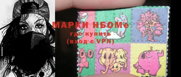 MDMA Алексин