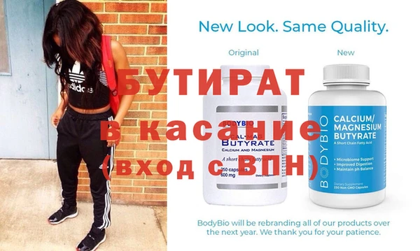 круглые Абаза