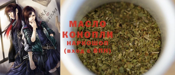 кокаин VHQ Абдулино