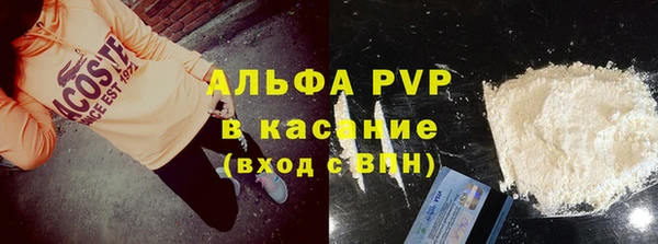 круглые Абаза