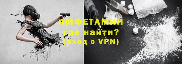 кокаин VHQ Абдулино