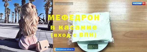 экстази Осинники