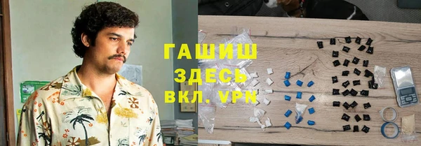 бутират Осташков