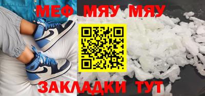 мдма Вязники