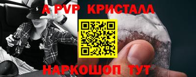 шишки Вязьма