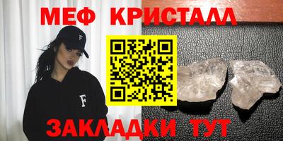 шишки Вязьма