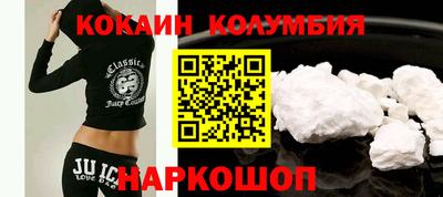шишки Вязьма