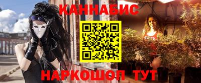 шишки Вязьма