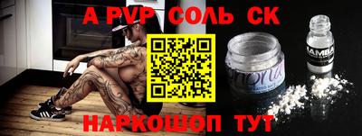 шишки Вязьма