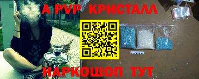 прущий лед Вышний Волочёк
