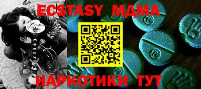шишки Вязьма