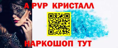 прущий лед Вышний Волочёк