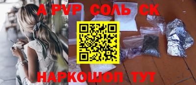 прущий лед Вышний Волочёк