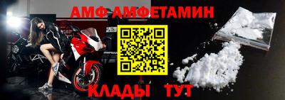 шишки Вязьма