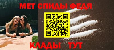 мдма Вязники