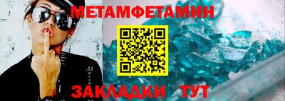 трава Владикавказ